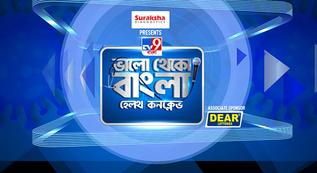 TV9 Bangla presents virtual ‘Bhalo Theko Bangla’