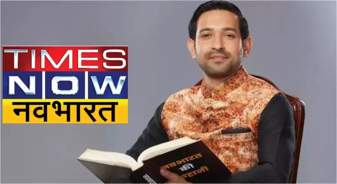 Vikrant Massey to host docu-series on Times Now Navbharat