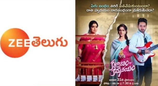 Zee Tamil launches new show ‘Kalyanam Kamaneeyam’