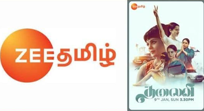 ‘Thalaivi’ to have world TV premiere on Zee Tamil
