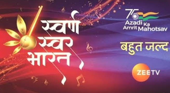 Zee TV launches new show 'Swarn Swar Bharat'