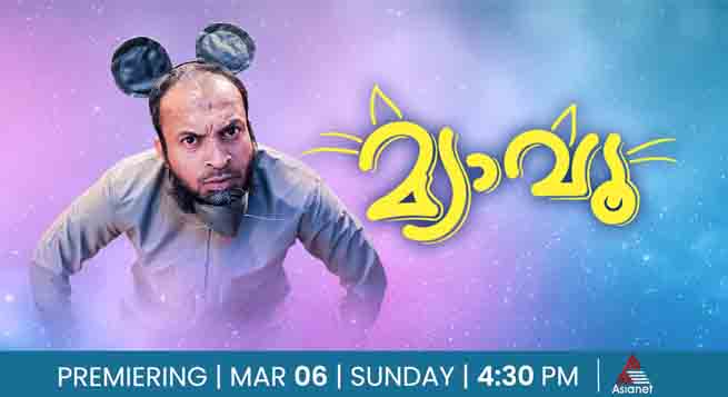 ‘Meow’ to have world TV premiere on Asianet