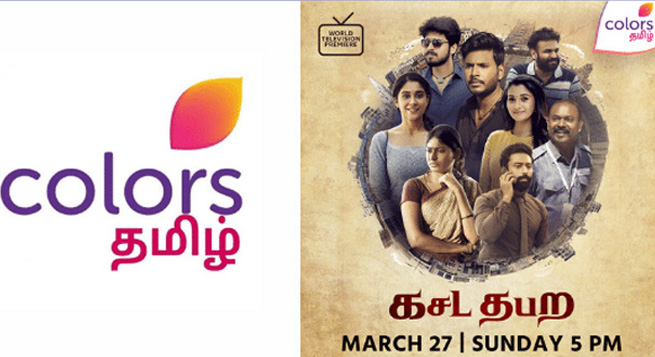 Colors Tamil to premiere ‘Kasada Thapara’ this weekend