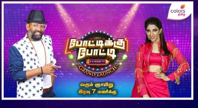 Colors Tamil launches new game show