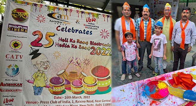 25th 'Holi Ke Rang, Electronic Media Ke Sang' back to cheer TV industry