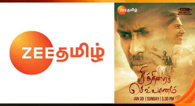 ‘Chithirai Sevvanam’ to have world premiere on Zee Tamil