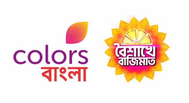 Colors Bangla lines up Bengali New Year shows