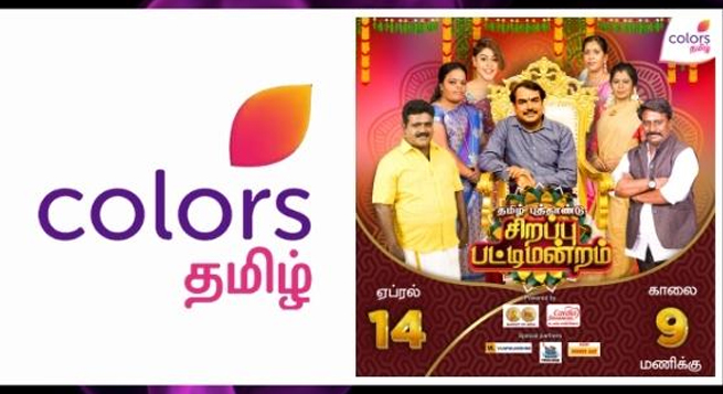 Colors Tamil lines up Tamil New Year shows