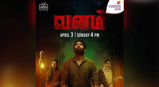 Colors Tamil to premiere ‘Vanam’ this weekend