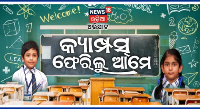 News18 Odia launches new campus campaign