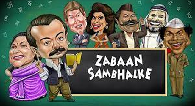 Tata Play launches new comic show