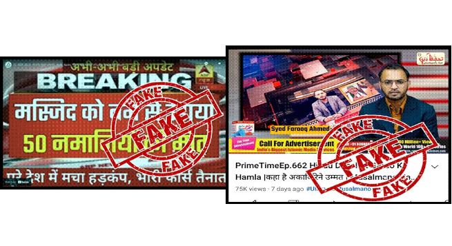 MIB blocks 16 India, Pak-based YouTube channels for spreading fake news