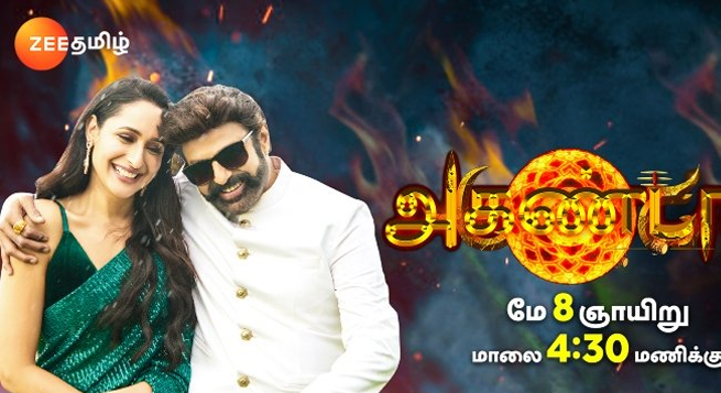 ‘Akhanda’ to have world TV premiere on Zee Tamil