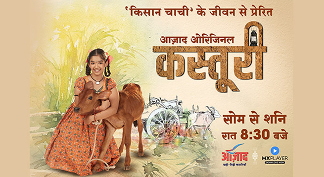 Rural GEC Azaad launches its new show