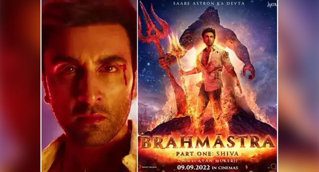 'Brahmastra' makers reveal first look at major characters