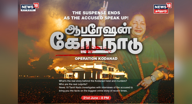 News18 Tamil Nadu brings ‘Operation Kodanad’ documentary on June 21