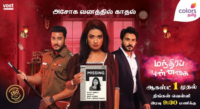 Colors Tamil to launch fiction show ‘Manthira Punnaghai’