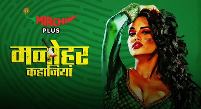 Mirchi Plus announces ‘Manohar Kahaniyaan’ audio series