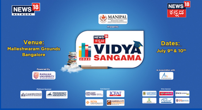 News18 Kannada announces ‘Vidya Sangama 2022’
