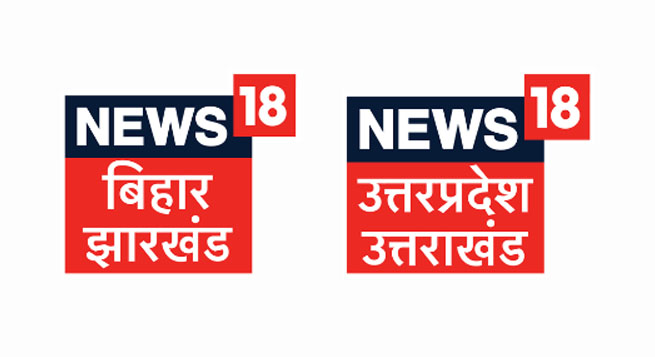 News18 Bihar/Jh, News18 UP/UK launch sawan-related shows