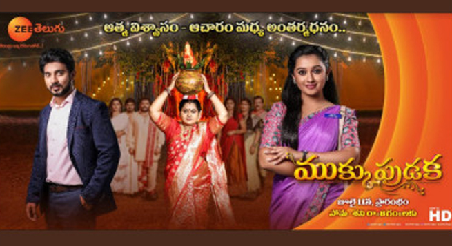 Zee Telugu launches new show ‘Mukkupudaka’