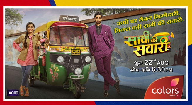 Colors launches new show 'Saavi Ki Savaari'