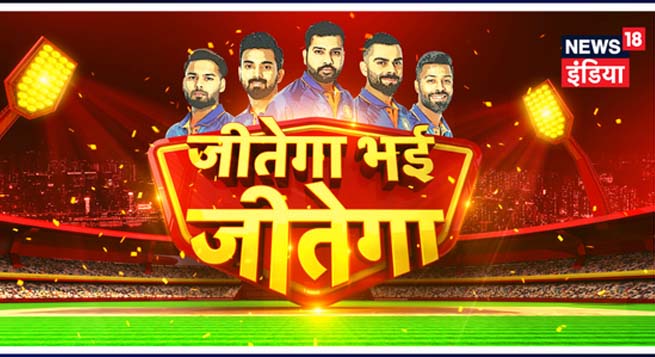 News18 India announces special programming on Asia Cup
