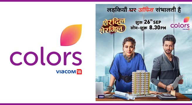 Colors launches new show ‘Sherdil Shergill’