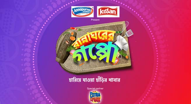 Colors Bangla launches new show ‘Rannaghorer Goppo’