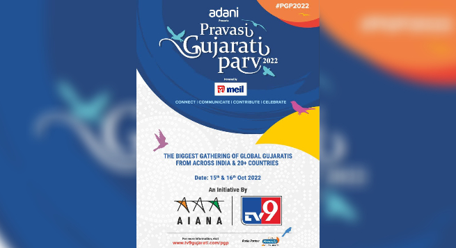 TV9 Network, AIANA to host Pravasi Gujarati Parv