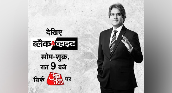 Aaj Tak claims Sudhir Chaudhary’s ‘Black & White’ becomes slot leader