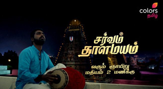 Colors Tamil to present World TV premiere of ‘Sarvam Thaala Mayam’