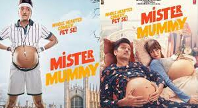 Riteish Deshmukh's ‘Mister Mummy’ to release on Nov.18