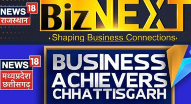 News18 HSM Network dedicates special evening to stalwarts of business