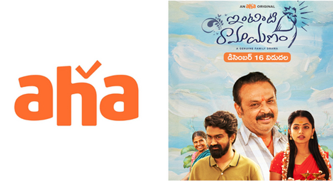 aha, Sithara Entertainments announce original film ‘Intinti Ramayanam’