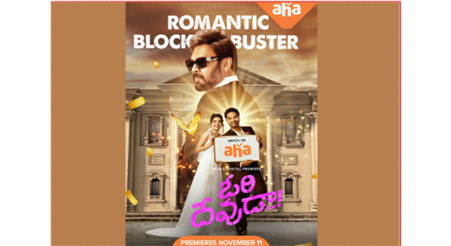 aha to premiere ‘Ori Devuda’ on Nov.11