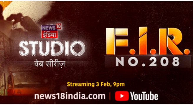 News18 India announces web series ‘FIR No. 208’