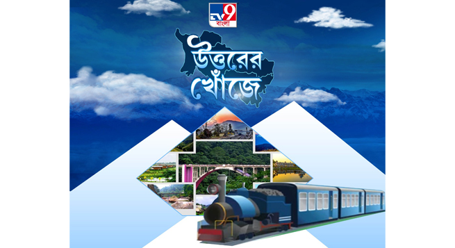 TV9 Bangla to debate "Uttorer Khonje"