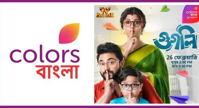 Colors Bangla to premiere ‘Googly’ on Feb 26