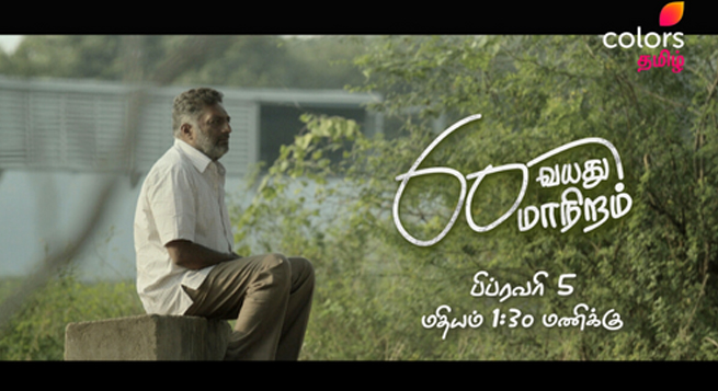 Colors Tamil present World Television premiere of ’60 Vaayadu Maaniram’