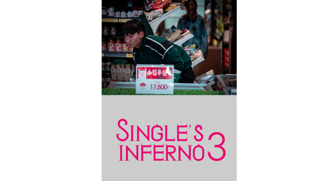 As K-content nets global viewers, Netflix unveils unscripted slate