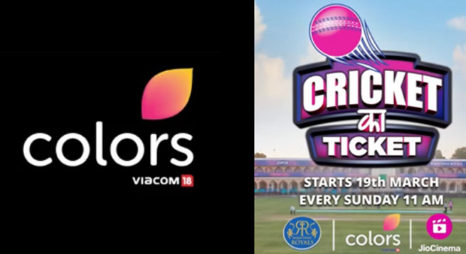 COLORS, Rajasthan Royals launch cricket reality show