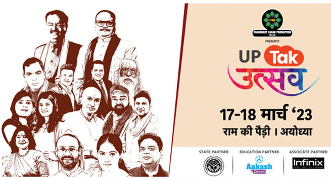 India Today Group to host ‘UP Tak Utsav’