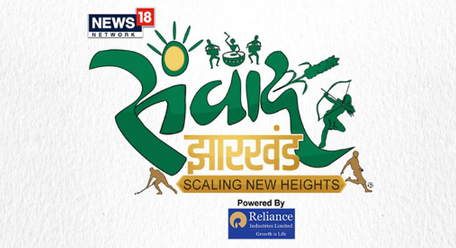 News18 Network organizes ‘Samvad Jharkhand’ in Ranchi