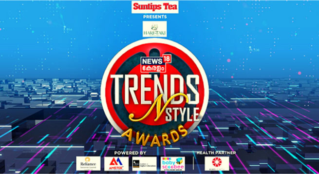 News18 Kerala organizes maiden edition of Trends and Style Awards 2023