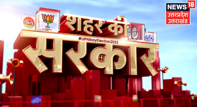 News18 Uttar Pradesh/Uttarakhand announces new show