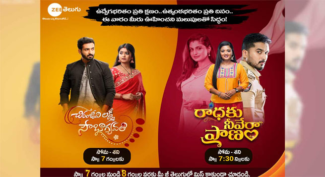 zee telugu