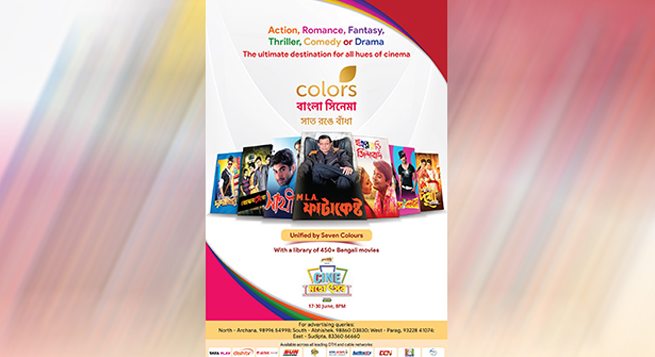 Colors Bangla Cinema unveils its new brand identity