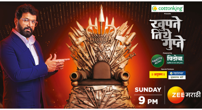 Zee Marathi brings new show ‘Khupte Tithe Gupte’