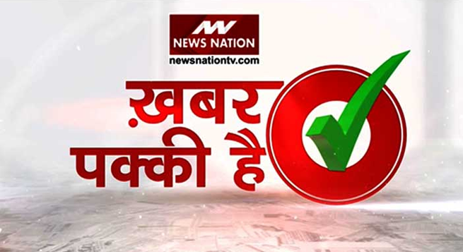 news nation network